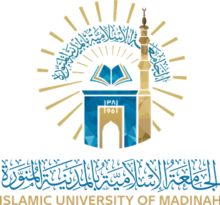 Islamic University of Al Madinah