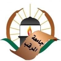 University of Elmergib Logo