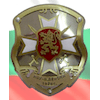 Vasil Levski National Military University Veliko Tarnovo Logo