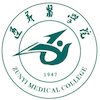 Zunyi Medical University