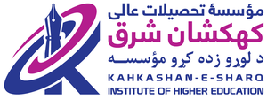 Kahkashan-E-Sharq Institute of Higher Education