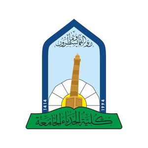 Al-Hadba University College