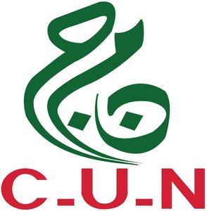 Centre Universitaire de Naama