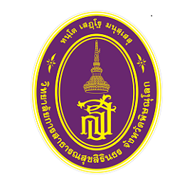Sirindhorn College of Public Health Phitsanulok