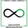 Agricultural University of Georgia Logo