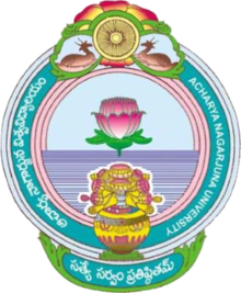 Acharya Nagarjuna University