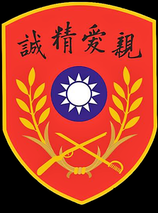 Chinese Military Academy Taiwan