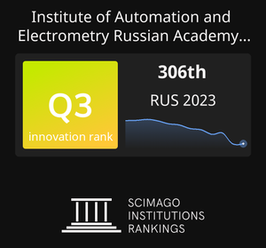 Institute of Automation and Electrometry Russian Academy of Sciences