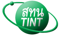 Thailand Institute of Nuclear Technology