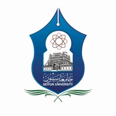 Seiyun University Logo