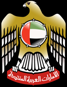 Central Bank of the UAE Logo