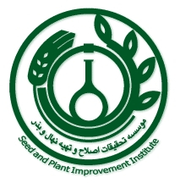 Seed and Plant Improvement Institute