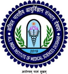 All India Institute of Medical Sciences Deoghar