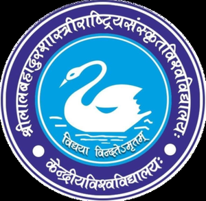 Shri Lal Bahadur Shastri Rashtirya Sanskrit Vidyapeetha