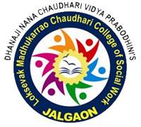 Loksevak Madhukarrao Chaudhari College of Social Work Jalgaon