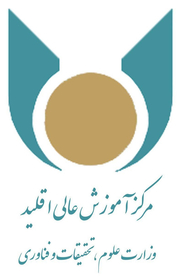 Eghlid Higher Education Center