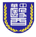 Chung Hwa University of Medical Technology