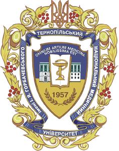 Horbachevsky Ternopil State Medical University