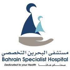 Bahrain Specialist Hospital