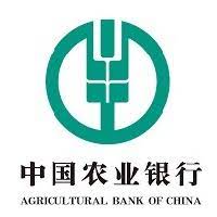 Agricultural Bank of China