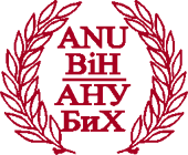 Academy of Sciences and Arts of Bosnia and Herzegovina (ANUBiH) Logo