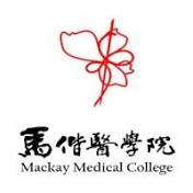 Mackay Medical College