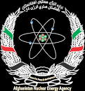 Afghanistan Atomic Energy High Commission Logo