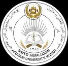 Sayed Jamaluddin Afghani University Logo