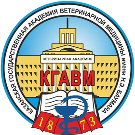 Kazan State Academy of Veterinary Medicine