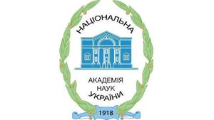 Institute of Applied Mathematics and Mechanics of NAS of Ukraine