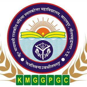 Km Mayawati Government Girls PG College
