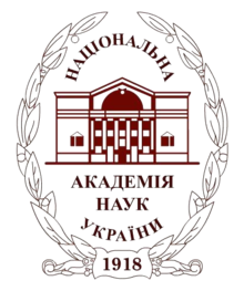 Institute of History of Ukraine, NAS