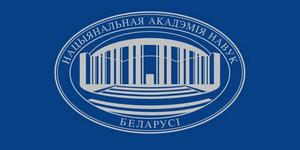 Institute of Mathematics, National Academy of Sciences of Belarus