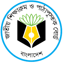 National Curriculum and Textbook Board, Bangladesh Logo