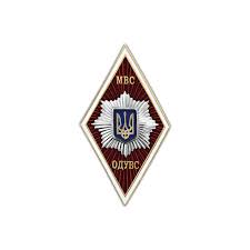 Odessa State University of Internal Affairs