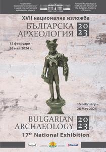 National Institute of Archaeology and Museum, Bulgarian Academy of Sciences