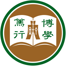 Hang Seng University of Hong Kong