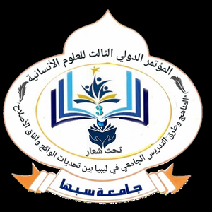 College of Technical Sciences Sabha Logo