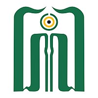 Institut Agama Islam Negeri IAIN Tulungagung