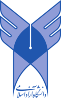 Islamic Azad University Jouybar Logo