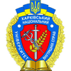 Kharkiv National University of Internal Affairs