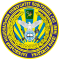 Kharkiv University of Air Forces Ivan Kozhedub