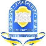 Kyiv University of Law National Academy of Sciences of Ukraine