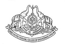 S C T College of Engineering Pappanamcode