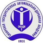 Siberian State Automobile and Road Academy