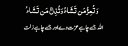 Aneeqa Ramzan