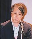 Yoshiki Yokoyama
