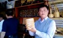 Hoàng Ngọc Cương