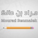 Mourad Benmalek