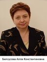 Alla Belousova